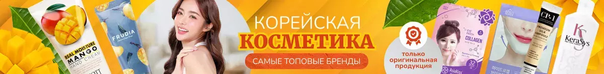 Главная банер в шапке 1270*60 Корея до 14.05