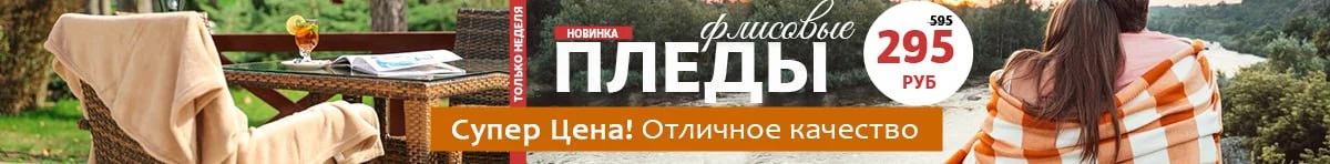 Главная банер в шапке 1270*60 ав до 26.05