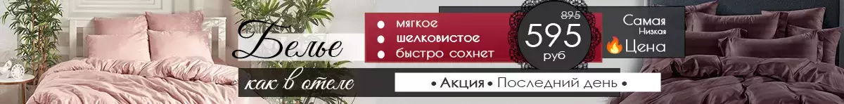 Главная банер в шапке 1270*60 dstr до 27.08