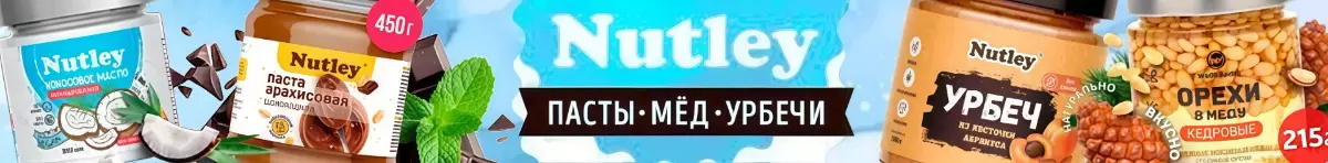 Главная банер в шапке нутле до 27