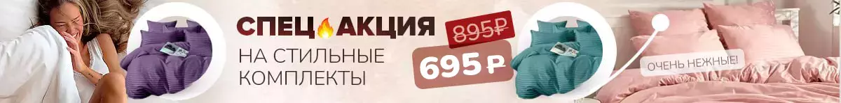 Главная банер в шапке 1270*60 ав до 27