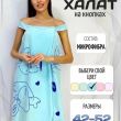 Полотенце на кнопках 44904