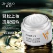 ZHIDUO Многофункциональный крем для лица Natural Cream V7, 40гр