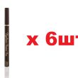 VS Подводка для глаз Eyeliner feutre Fin 804 Коричневый 6шт