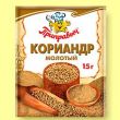 Кориандр молотый 15гр 1/100шт Flow pack Приправыч