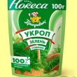 Зелень Укропа 100гр 1/10шт (ХоРеКа)