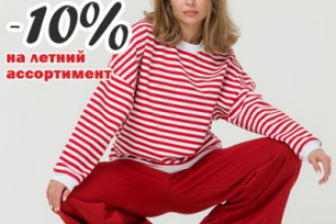 KNITKA-идеальный трикотаж для всей семьи. ДОСТАВКА БЕСПЛАТНО!!