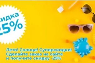 Очки ПЛЮС-МИНУС! РАСПРОДАЖА! ЦЕНЫ ОТ 49 рублей!