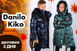 Kiko, Donilo, Huppa- РАСПРОДАЖА !! БЫСТРАЯ ДОСТАВКА!