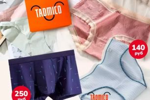 ஐTadmicoஐ Огромный выбор трусиков от 110 рублей. ♥Принты и кружева♥ Есть распродажа! Бесплатная доставка!