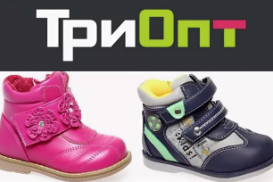 ТриОпт - обувь для детей!
