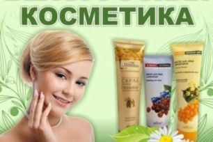 БелКос BILITA & BIТЭКС