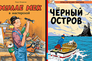 Книги издательства Мелик-Пашаев