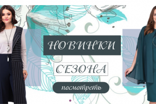 Павлина Магазин Белорусской Одежды