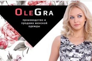 OleGra боди блузки платья