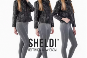 Sheldi - утепленные леггинсы и другая одежда